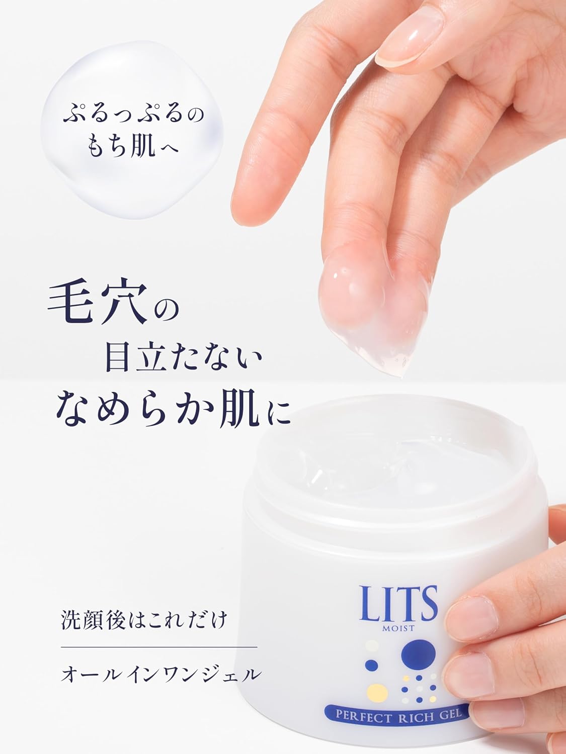 Ritz Moist Perfect Rich Gel Beauty Serum, All-in-One Gel, Unscented, 3.17 oz (90 g)