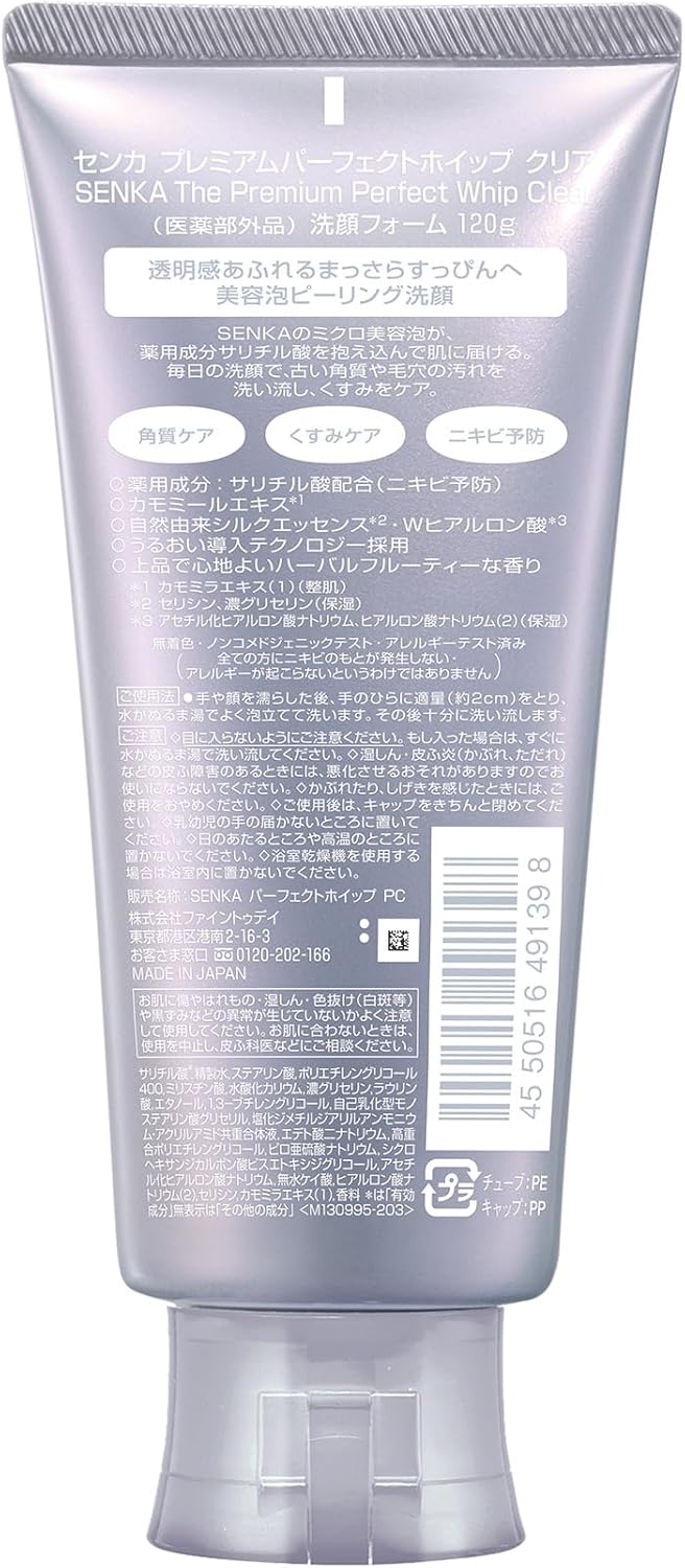 SENKA Premium Perfect Whip, Clear, 4.2 oz (120 g) + Free Cosmetic Foam, Peeling, Transparency, Pores, Exfoliating, Dull Care, Medicated