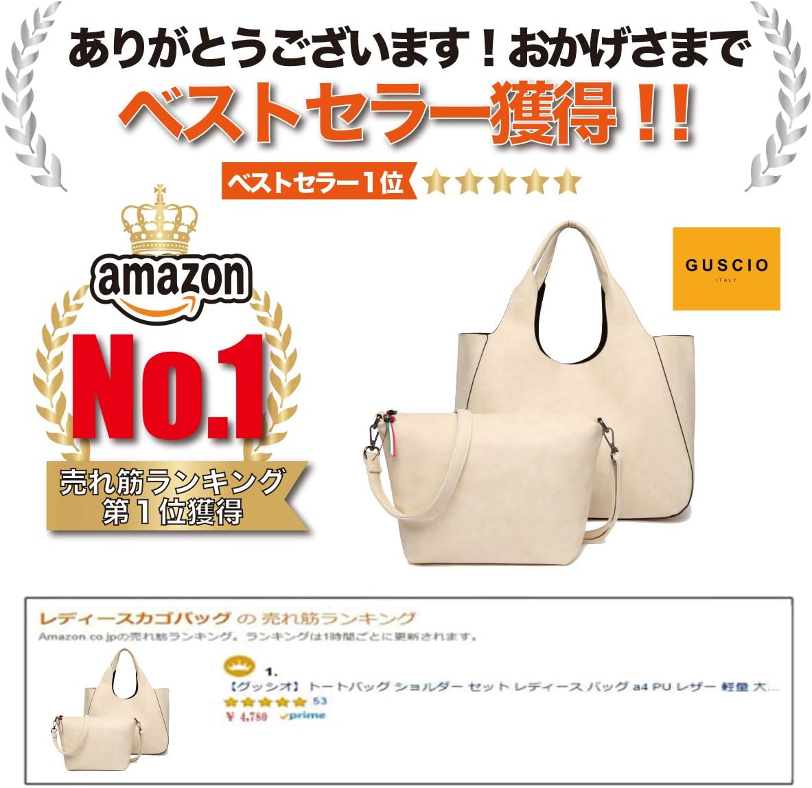 Gusio Basic 120486 Women's 3-Way Tote Bag x Shoulder Bag in Bag Set, PU Leather, Lightweight, A4 Compatible