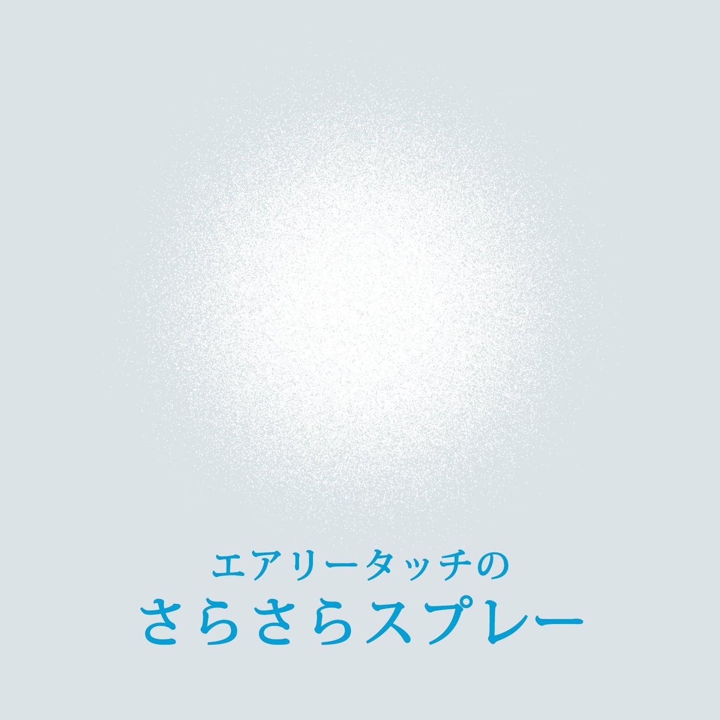 ANESSA ANESSA Perfect UV Spray Aqua Booster SPF 50+/PA++++ Refreshing Citrus Soap Scent, 1 Piece 2.1 oz (60 g)