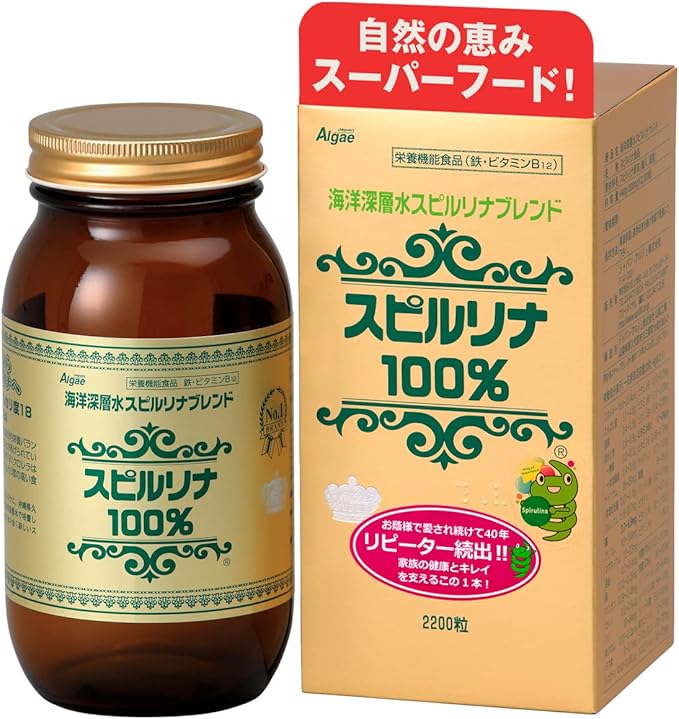 Deep Sea Spirulina Blend 2200 Capsules