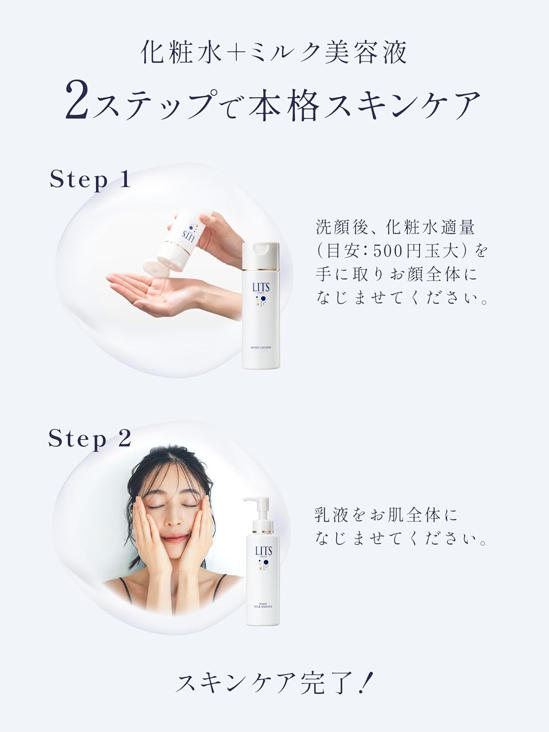 Lits Moist Emulsion, Serum Effect, Ceramide, Fragrance-Free, Additive-Free Milk Essence, 3.4 fl oz (100 ml)