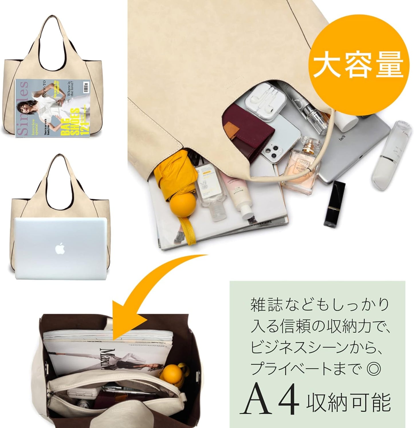 Gusio Basic 120486 Women's 3-Way Tote Bag x Shoulder Bag in Bag Set, PU Leather, Lightweight, A4 Compatible