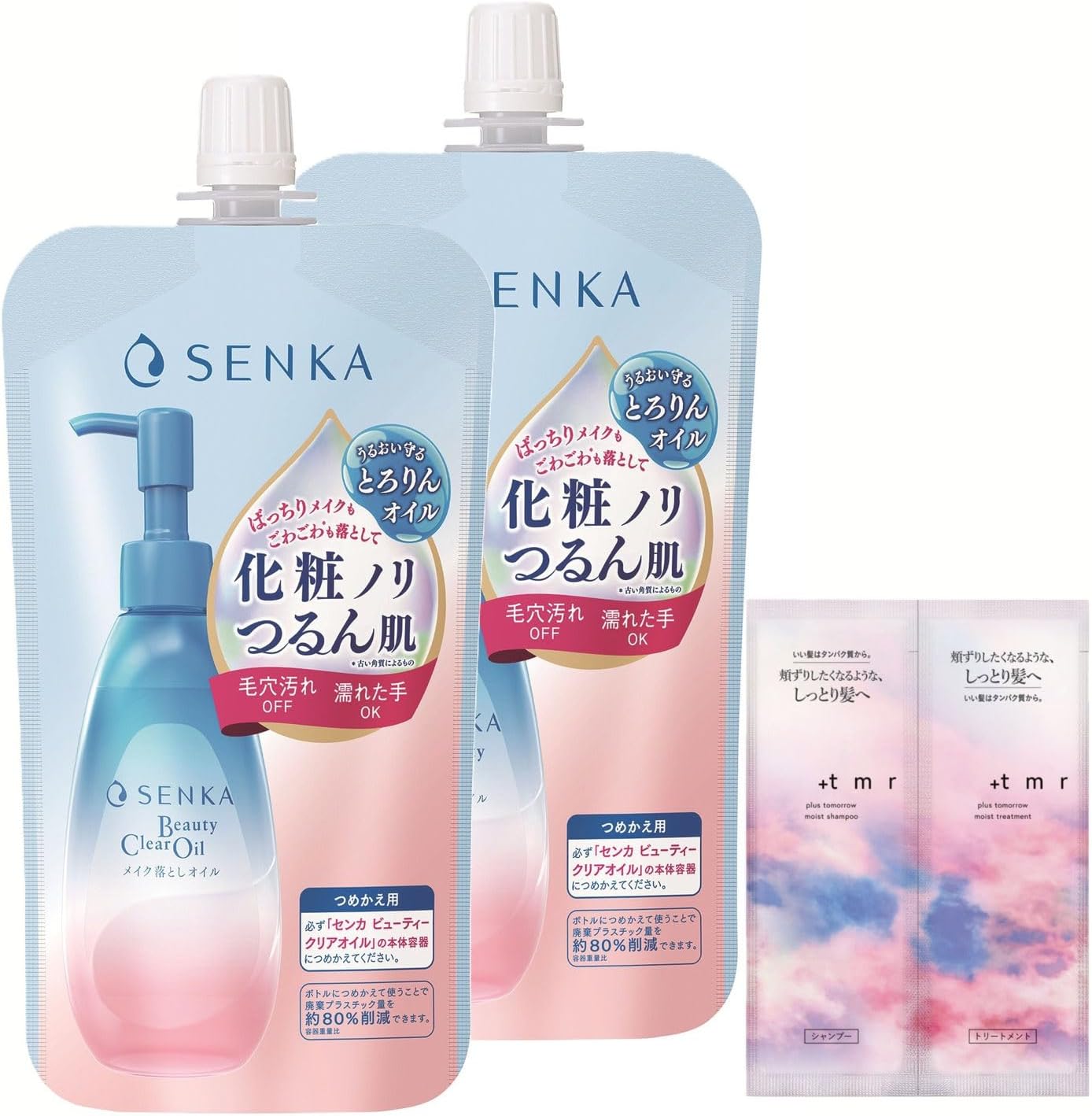 【Amazon.co.jp Exclusive】SENKA Beauty Clear Oil Main Product 200ml + Bonus 【Cleansing Oil Makeup Remover Face Makeup Remover Oil Cleansing】 Keratin Makeup Pores Dirt Mascara