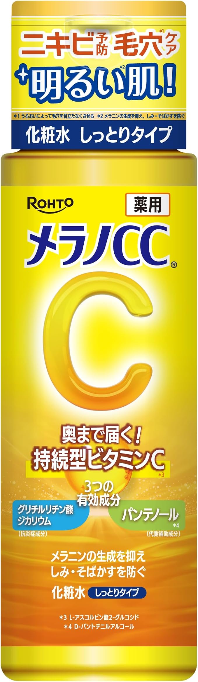 Melano CC Medicated Anti-Blemish Whitening Lotion, Moisturizing, 5.7fl oz (170ml) (W Vitamin Charge, Panthenol Included) [EC Exclusive]