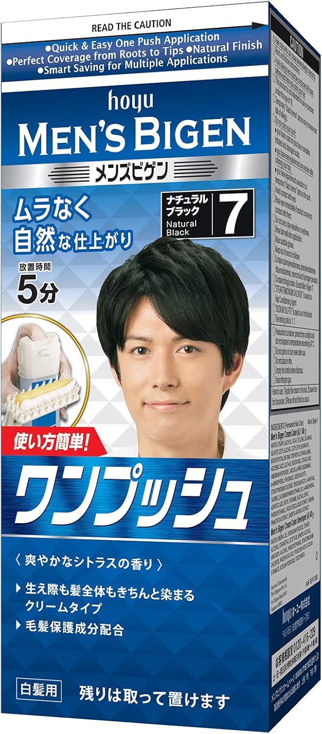 Hoyu Men's Bigen One Push 7 (Natural Black), 1 1.4 oz (40 g) Dose + 2 1.4 oz (40 g) Doses 007