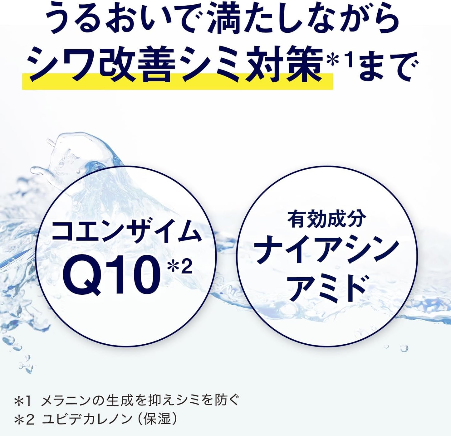 【Amazon.co.jp Exclusive】 LUCIDO (Lucido) [Over-the-counter Drug] Medicated Total Care Facial Lotion for Men, Skin Care, Moisturizing, Unscented Set 110ml + Sample Included