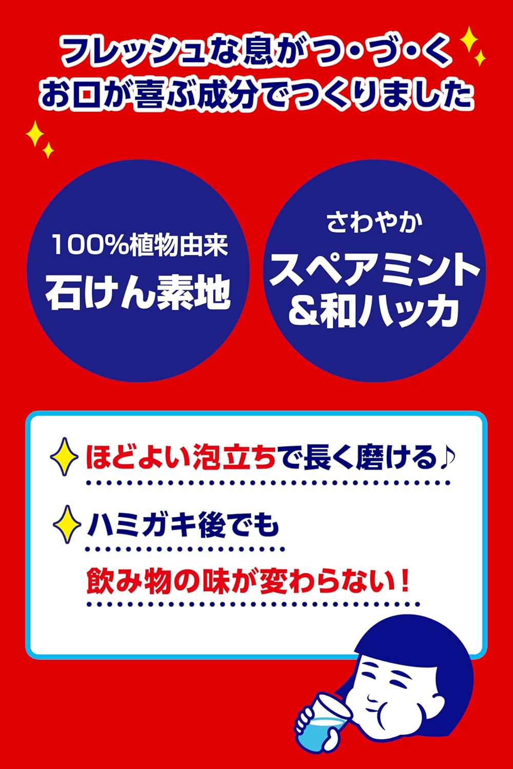 Toothpaste Netteshiko Salt and Baking Soda Medicated Toothpaste, Quasi Drug, Bad Breath Care, White Teeth, Toothpaste, 4.9 oz (140 g)