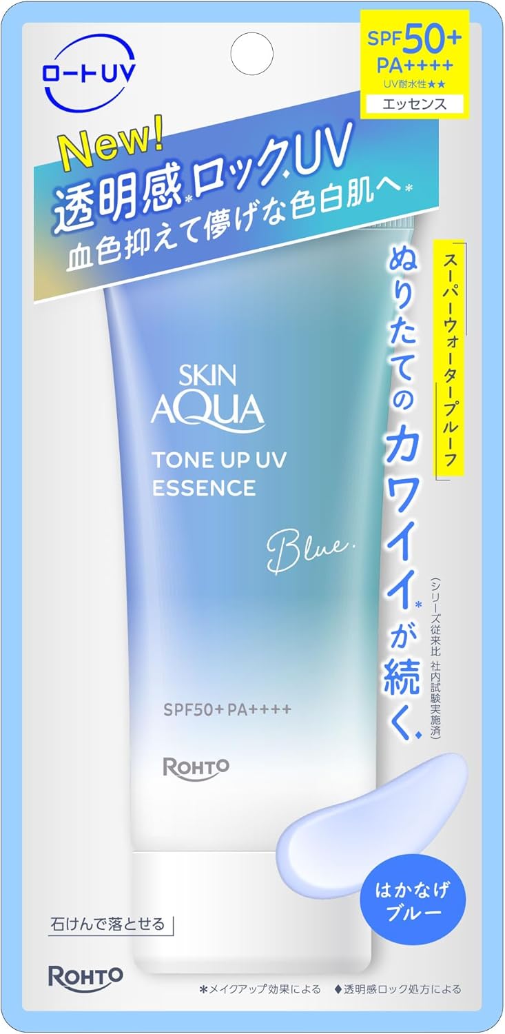 Skin Aqua SPF50+ PA+++ Tone-up, UV Essence, Sunscreen, Increased Transparency, Shimmering Sabon Scent, Lavender