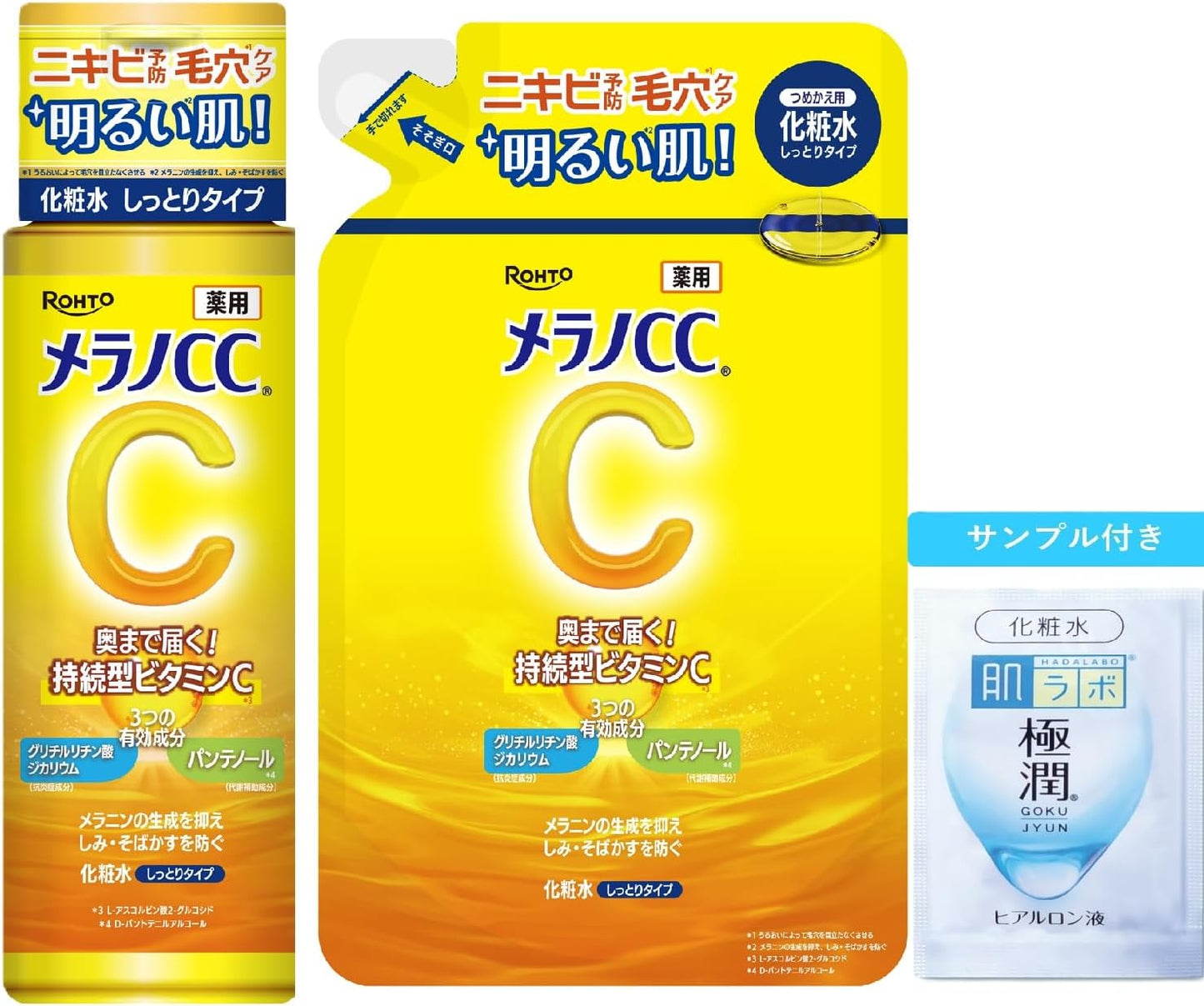 Melano CC Medicated Anti-Blemish Whitening Lotion, Moisturizing, 5.7fl oz (170ml) (W Vitamin Charge, Panthenol Included) [EC Exclusive]