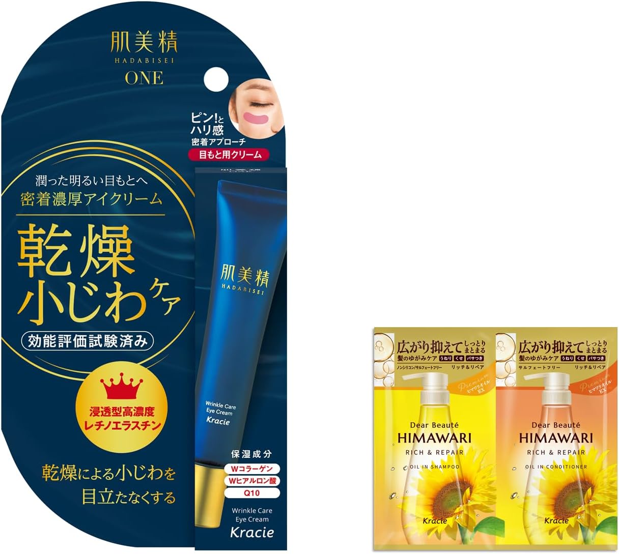 Hadabisei ONE Wrinkle Care, Concentrated Eye Cream, 0.5 oz (15 g), Dry Fine Lines, Eyes, Mouth, Skin Care