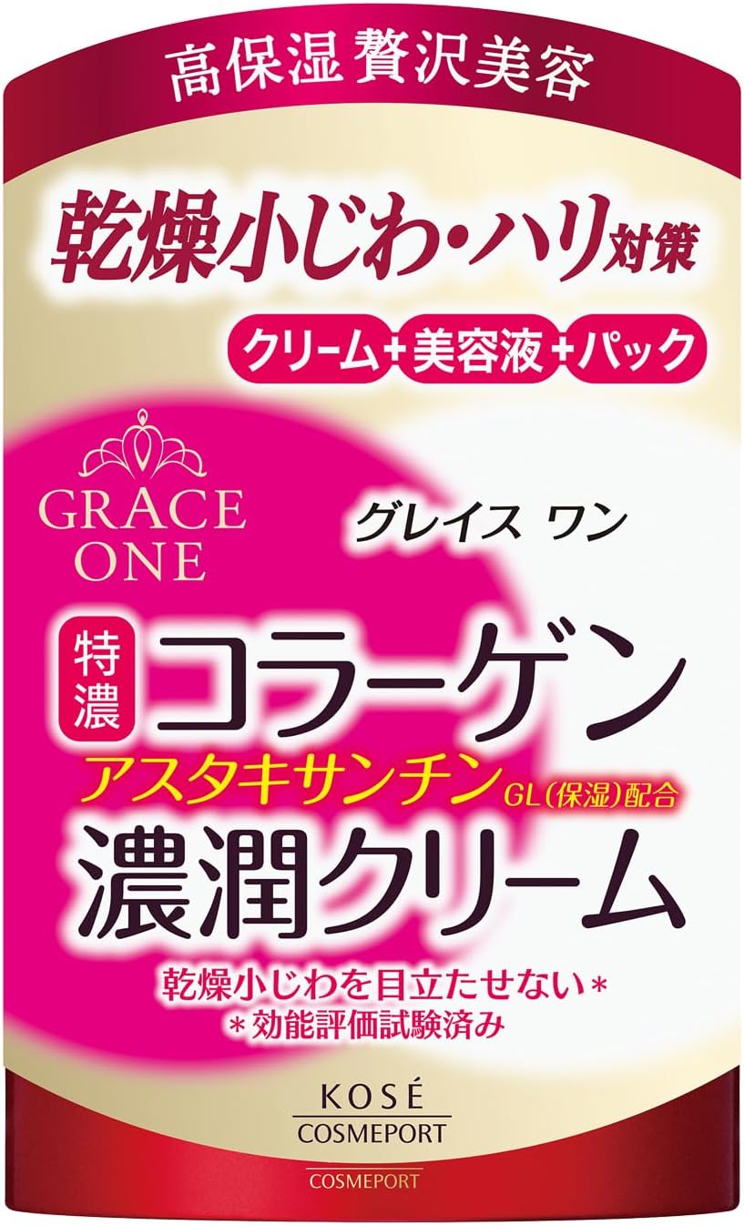 GRACE ONE Rich Cream 100g + Bonus Nose Keratotic Plug Pack KOSE Kose Anti-Aging Moisturizing Face Sensitive Skin
