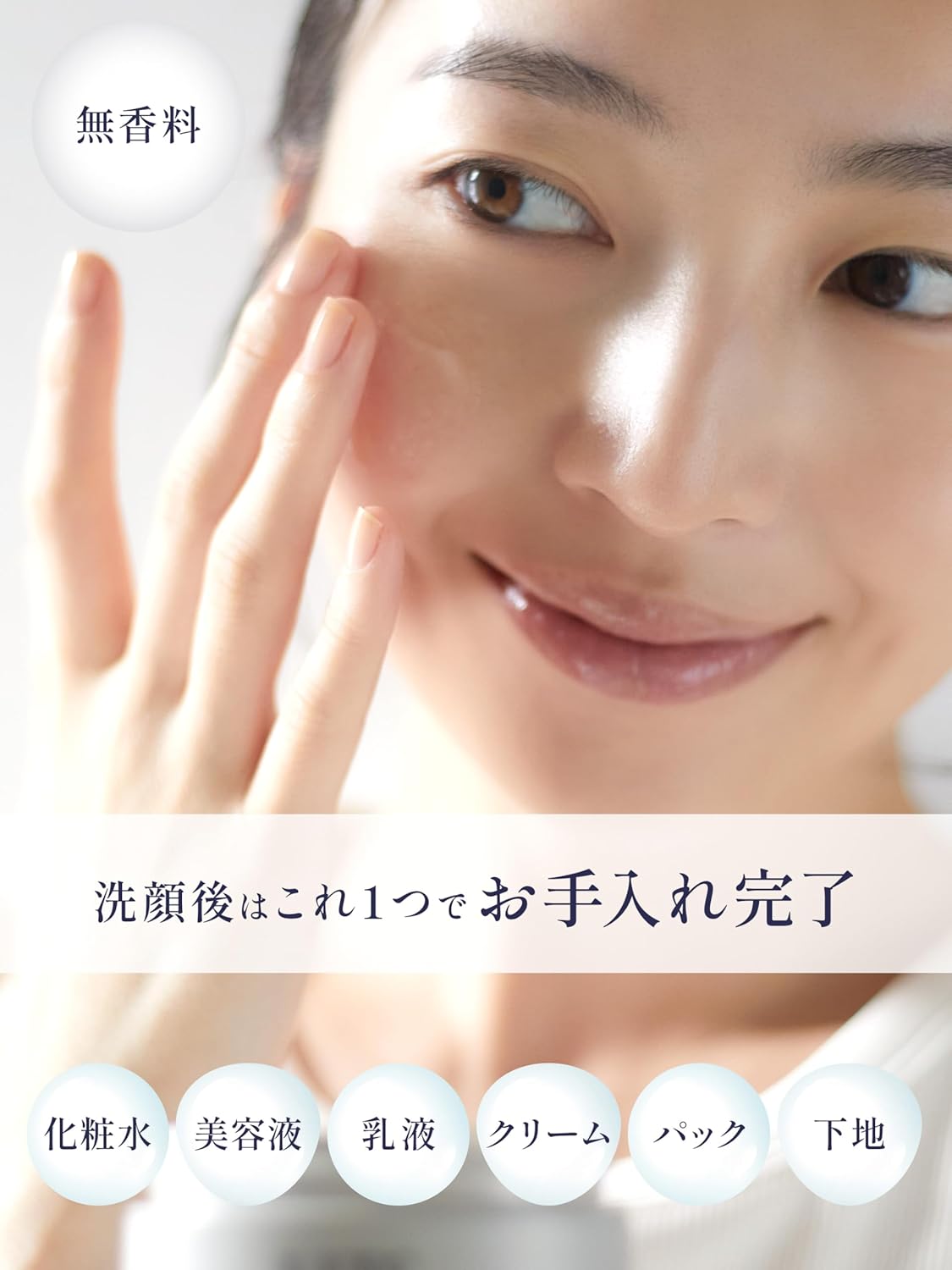 Ritz Moist Perfect Rich Gel Beauty Serum, All-in-One Gel, Unscented, 3.17 oz (90 g)