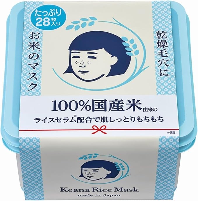 Pore Nadeshiko Rice Mask, Plenty of Box, Pores, Dry Skin, Moisturizing, Elasticity, Face Mask, Moisturizing, Pack of 28