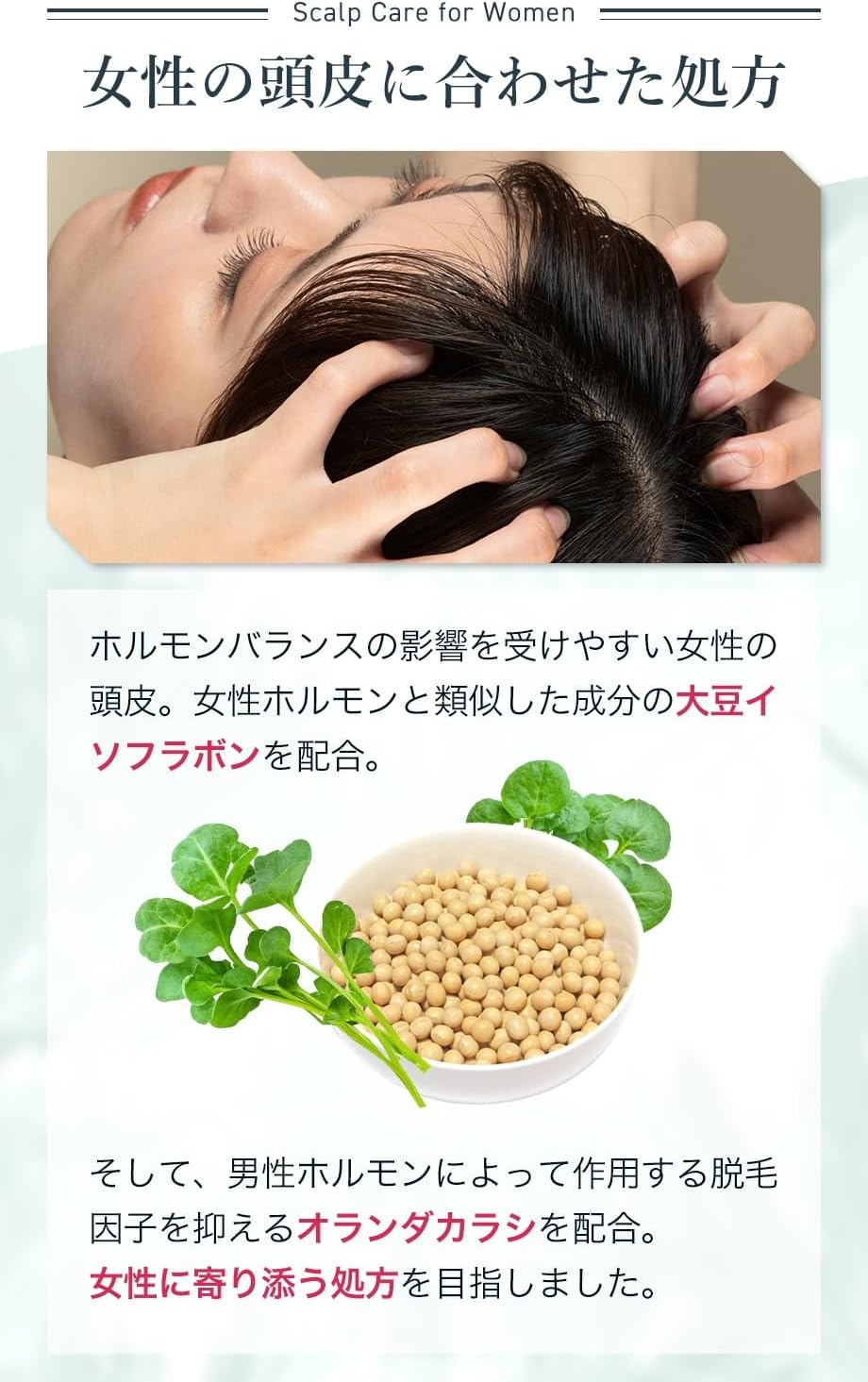 【Organic Certified Hair Growth Agent】biseno Scalp Essence for Women - Thinning Hair, Hair Loss, Hair Growth, Hair Growth Promotion - 8 Effective Ingredients - Medical External Product - 80ml