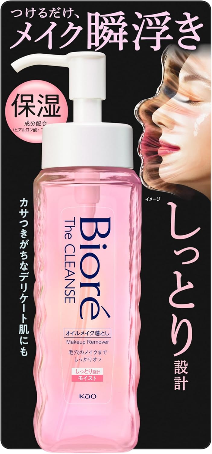 Kao Biore Zakurens, Oil and Makeup Remover, Moist, 6.4 fl oz (190 ml)
