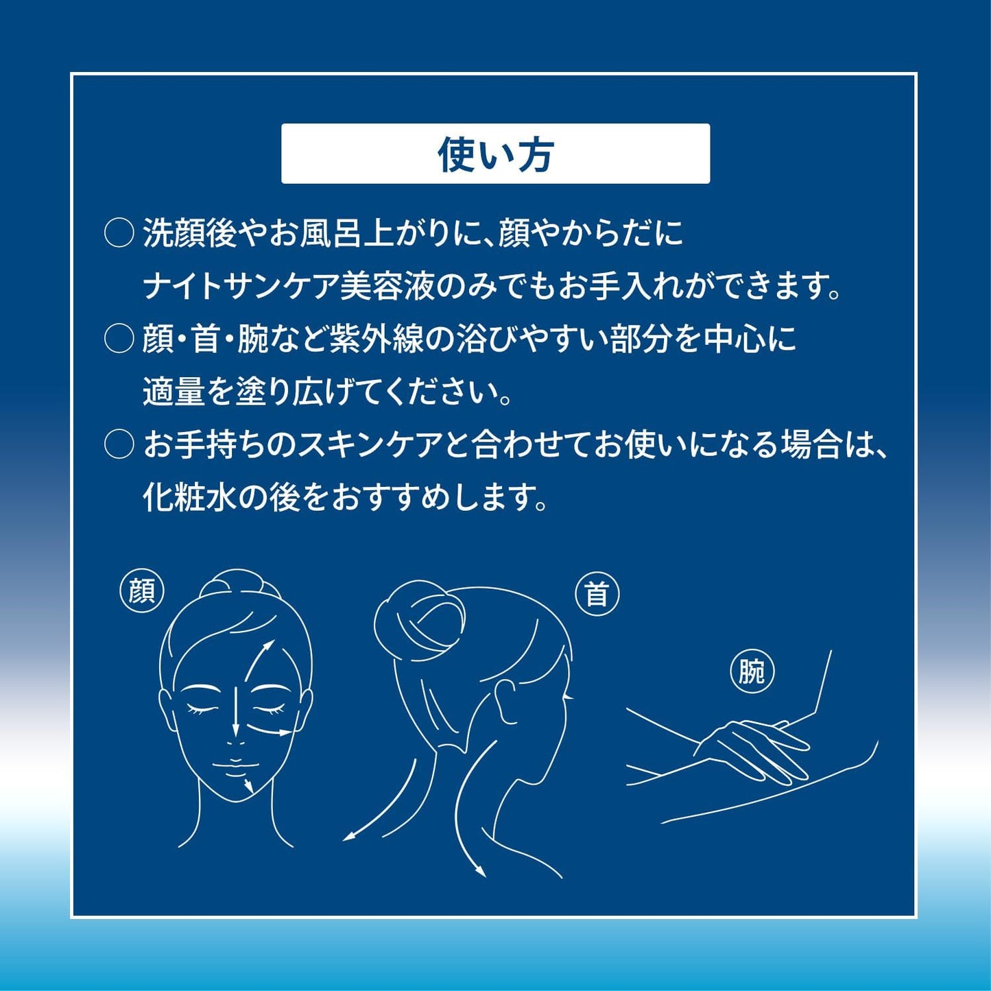 Anessa Anessa Sunscreen Night Sun Care Essence + Mini Size Included (Extra Volume) (Quasi Drug) (2024 Release)