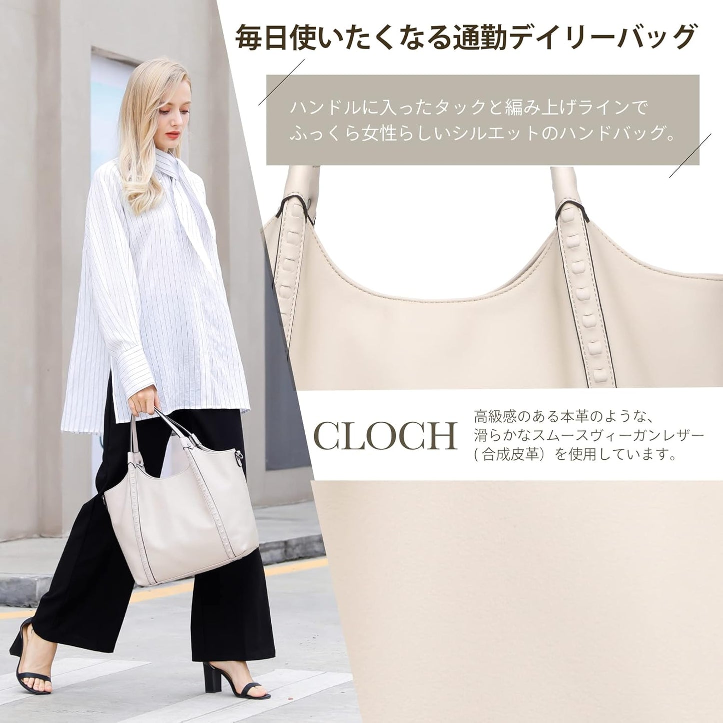 Guscio Italy 171077 [Fashion Magazine oggi.jp Featured] Tote Bag 【2-Piece Set with Pochette】 A4 & PC Storage Shoulder Included On/Off Use High-Quality PU Leather Recruit Commute Business Women's Italy