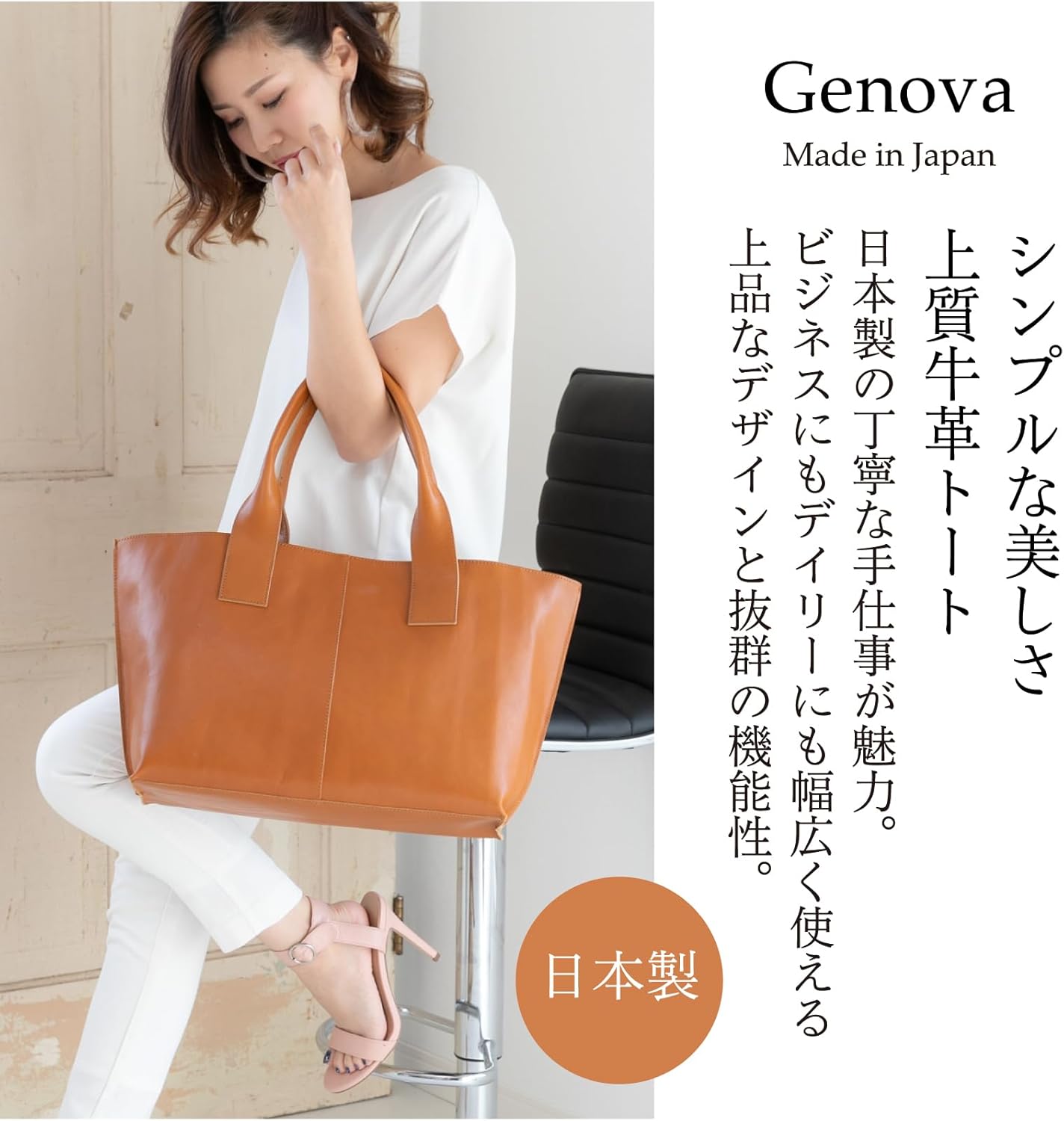 IMAI BAG since 1977 GENOVA 2834 Genuine Leather Tote Bag Handbag Shoulder Bag Made in Japan