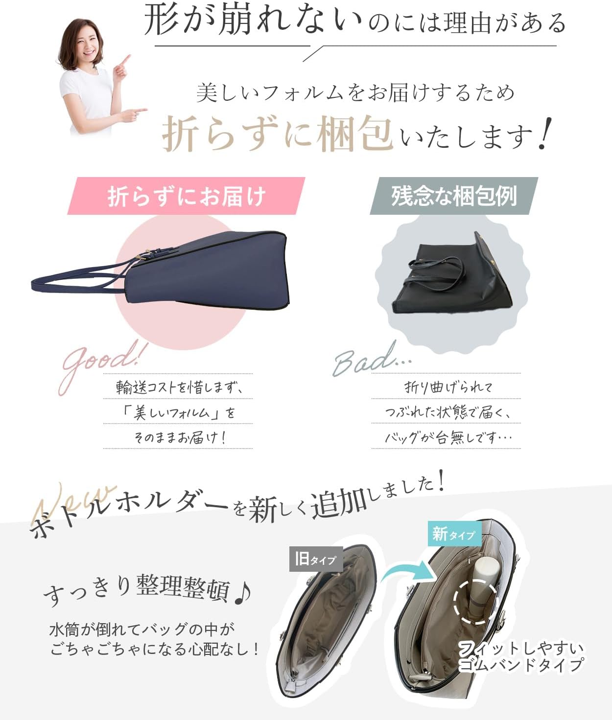 Encore Business Bag, Supervised by Professional Storage, Beautiful Form Packaging, Women's Tote Bag, Commuting Bag, Work Bag, Water Repellent, A4, Standing, Large Capacity, Shoulder Bag, Job Hunting,