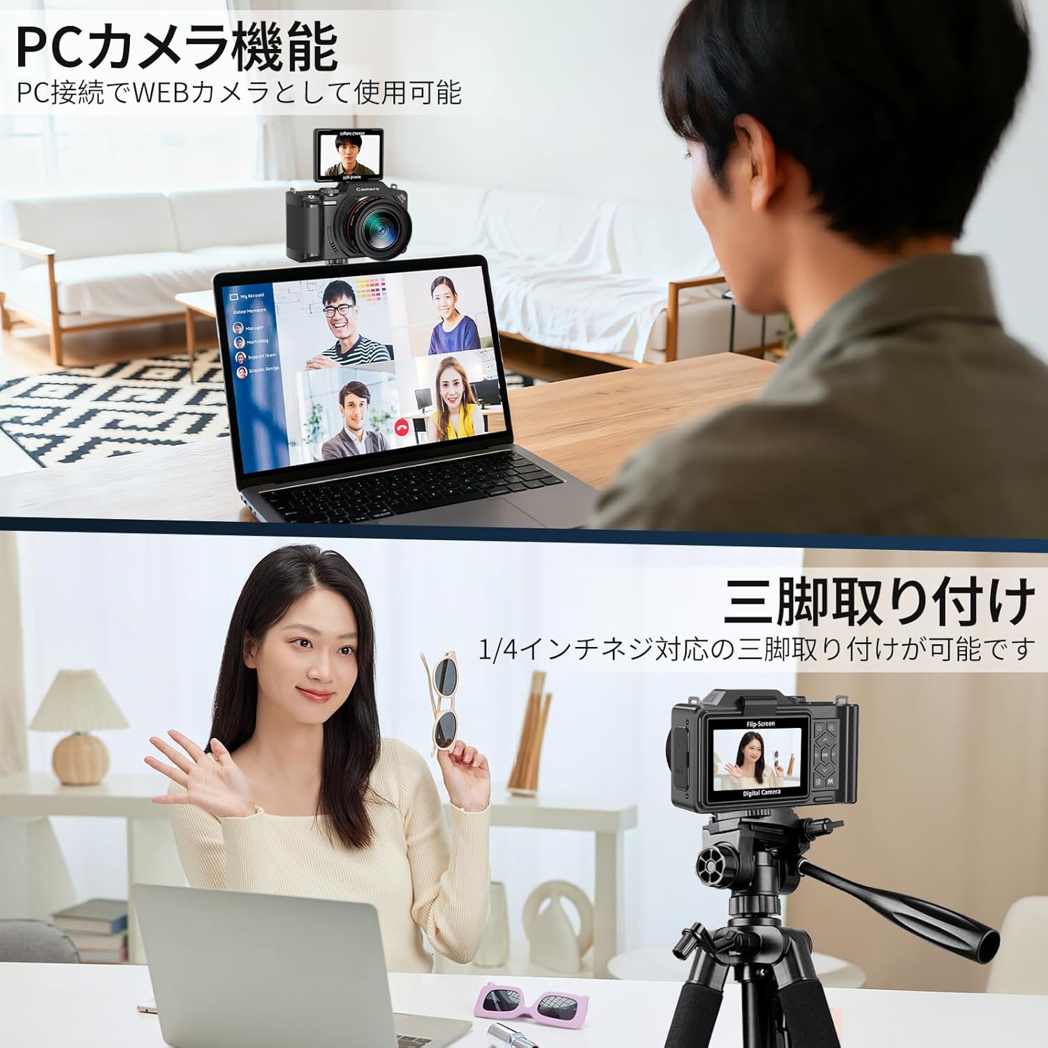 6K Digital Camera, 84 Million Pixels, Digital Camera, Digital