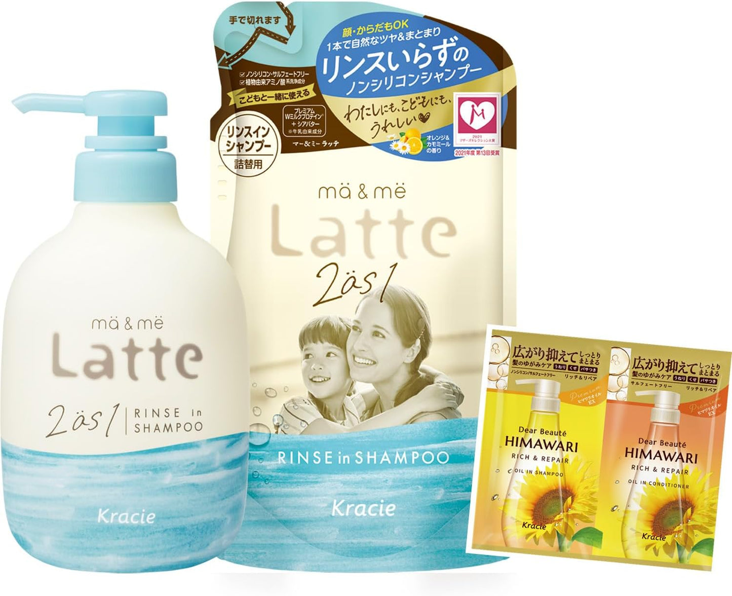 Ma & Me Rinse In Shampoo Pump For Parents and Children, 16.3 fl oz (490 ml), Non-Silicone, Amino Acid Shampoo, Whole Body, Washable Face and Body, Mom, Baby, Kids, Children, Baby Hair Care, Latte