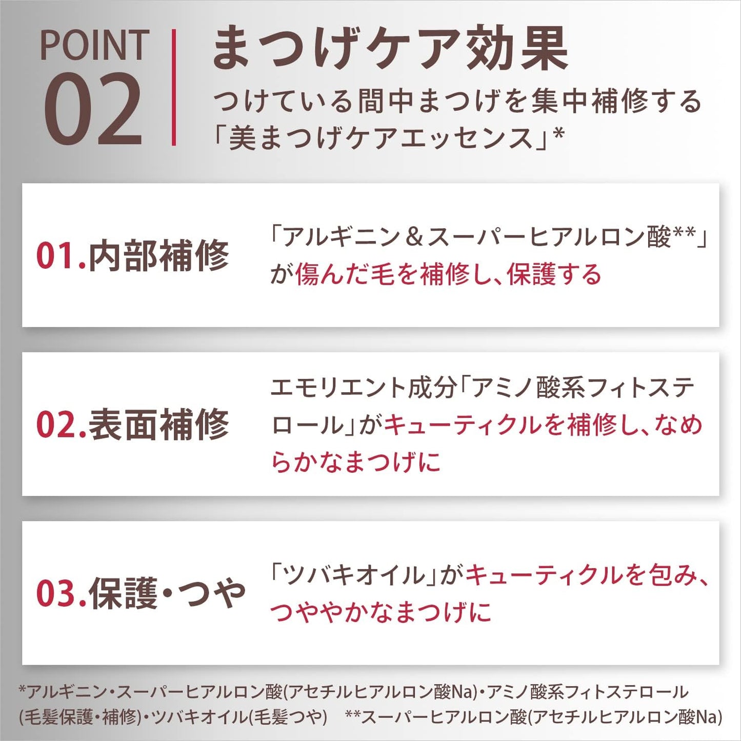 MAQUILLAGE Dramatic Essence Mascara (Long & Curl) BR660 7g | Mascara | Brush | Unscented | Eye Makeup Eyelashes Waterproof Smudge-resistant Brown | Shiseido