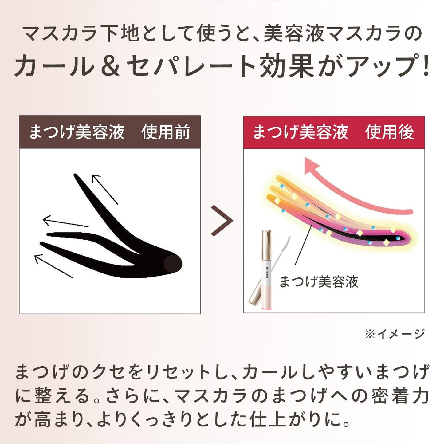 MAQUILLAGE Dramatic Essence Mascara (Long & Curl) BR660 7g | Mascara | Brush | Unscented | Eye Makeup Eyelashes Waterproof Smudge-resistant Brown | Shiseido