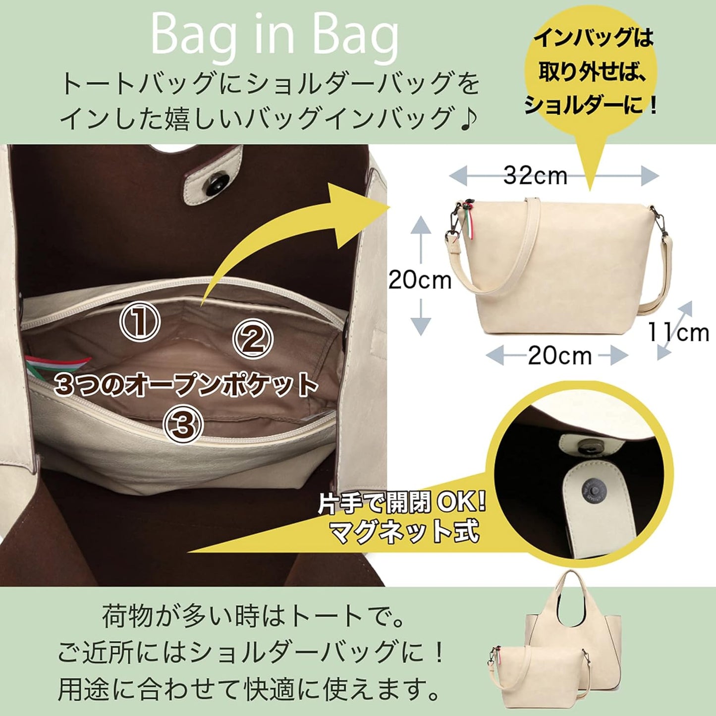 Gusio Basic 120486 Women's 3-Way Tote Bag x Shoulder Bag in Bag Set, PU Leather, Lightweight, A4 Compatible