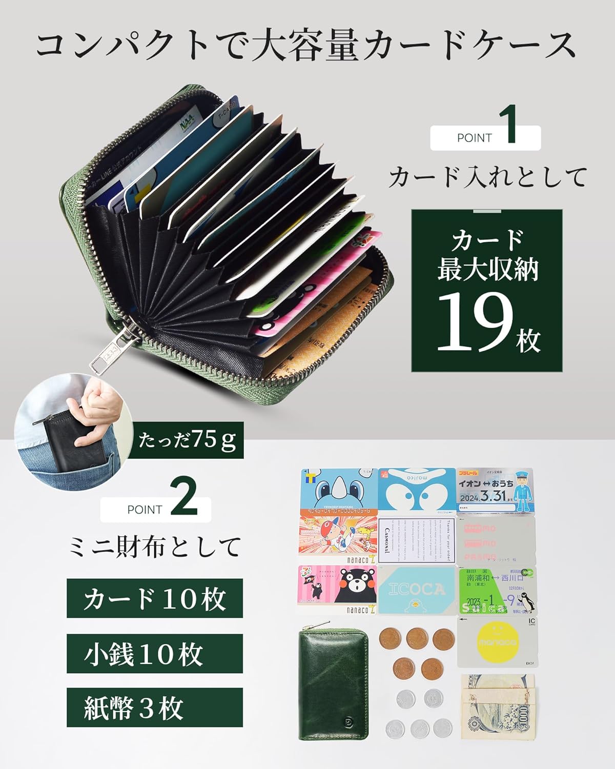 Modiko Men's Card Case, Credit Card Case, Genuine Leather, Made in Japan, Himeji Leather, Large Capacity, Card Slots, Skimming Prevention, YKK Zipper, coffee