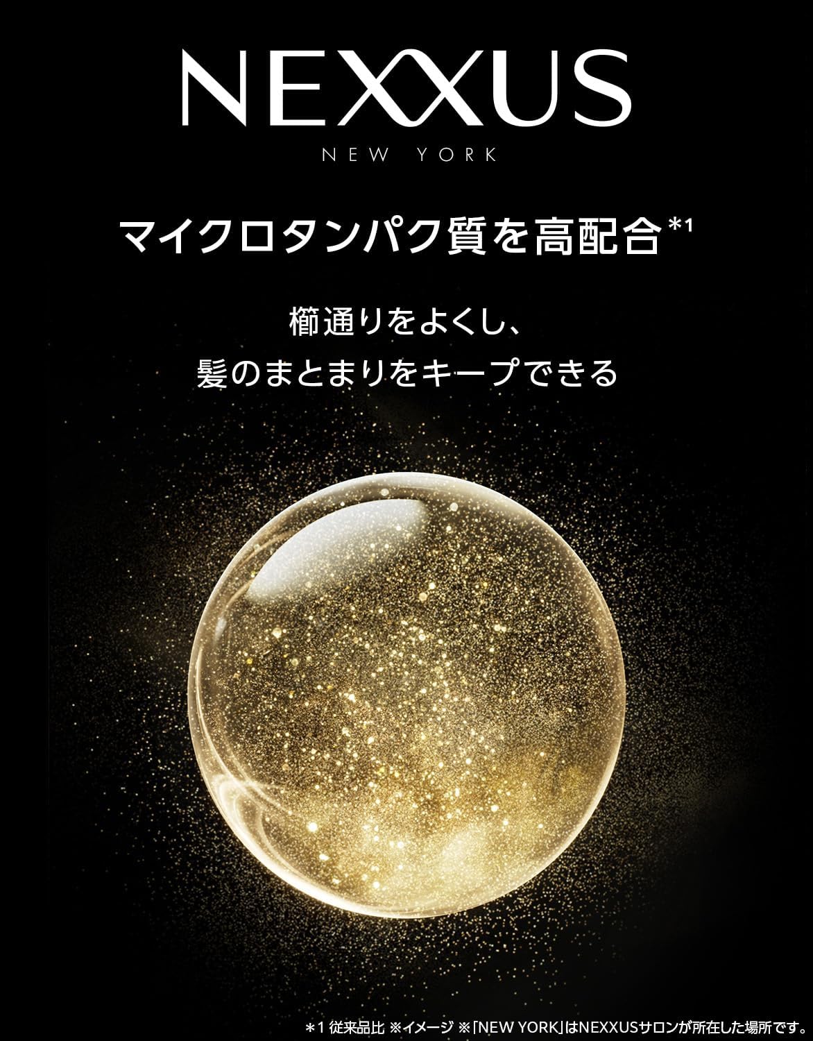 NEXXUS Kerafix Repair Shampoo Pump 14.1 oz (400 g)