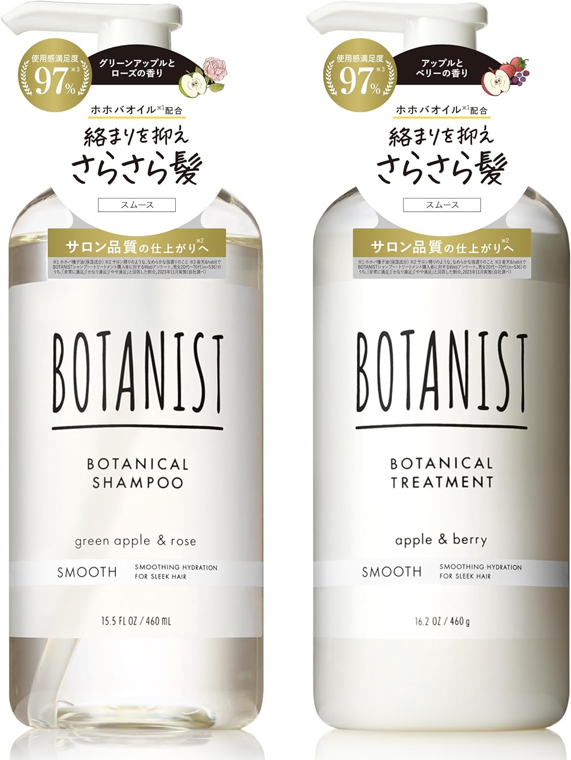 Botanist Shampoo Treatment Set Scalp Cleanse