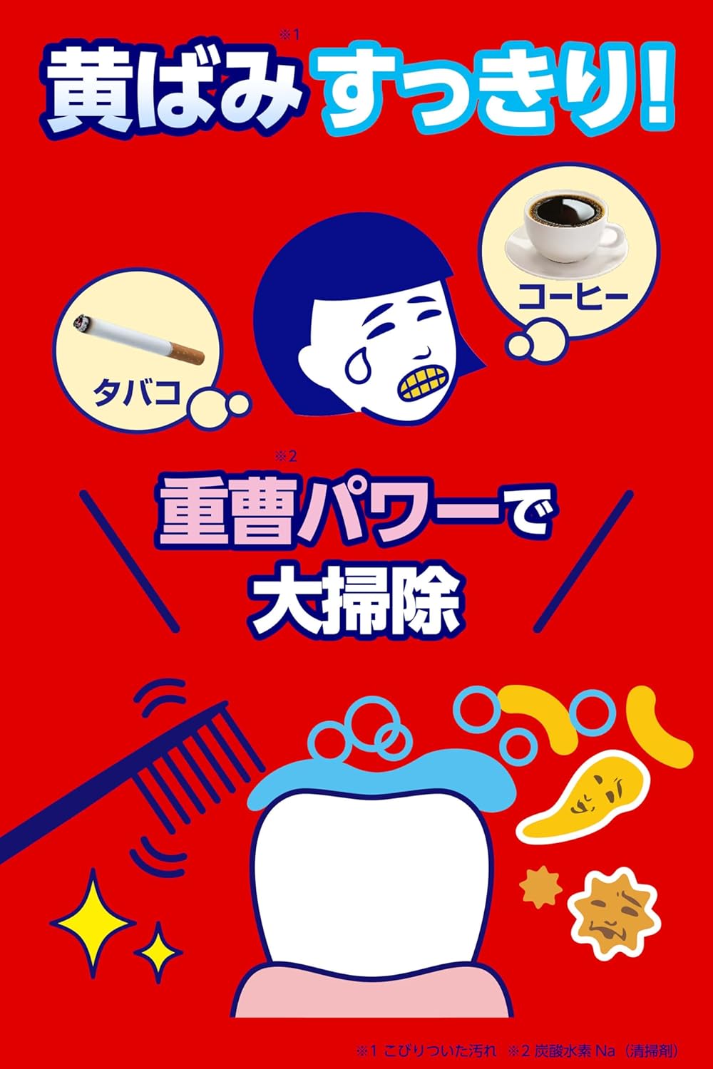 Toothpaste Netteshiko Salt and Baking Soda Medicated Toothpaste, Quasi Drug, Bad Breath Care, White Teeth, Toothpaste, 4.9 oz (140 g)