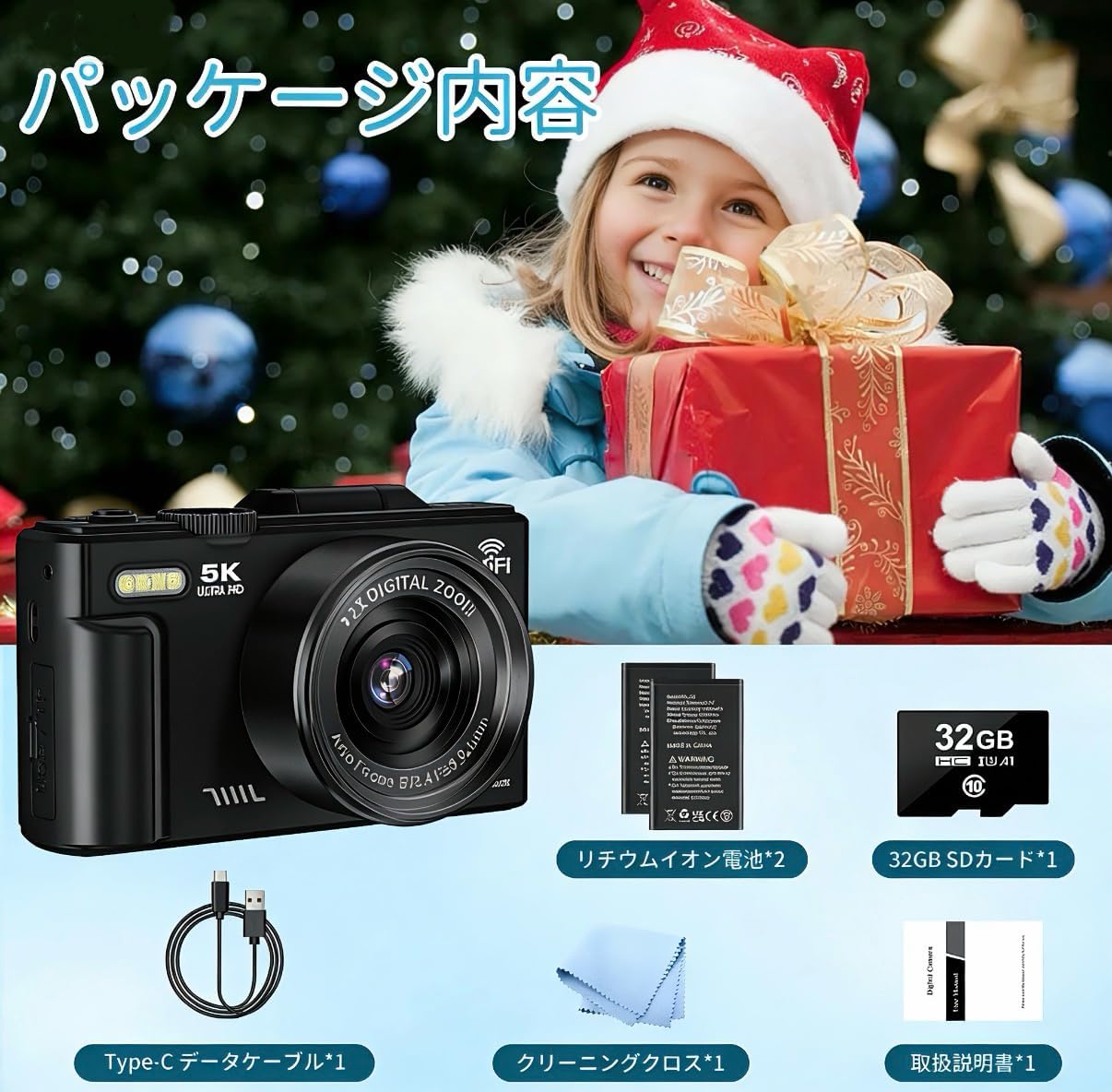 Digital Camera, 5K Video, 75 Million Pixels, Digital Camera, Transmits to Smartphones, WiFi Transmission Function, 18X Digital Zoom, 32 GB, Micro SD Card Included, AF Autofocus, LED Light, Webcam, 3.0