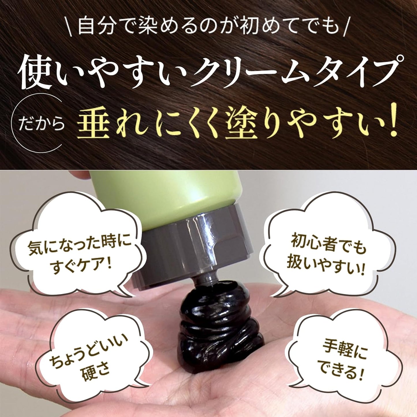 【Series Cumulative 10 Million Bottles Breakthrough) Lady Hair Coloring Cream, Dark Brown, 150g Hair Coloring Treatment, White Hair Dye, Brown, Low Irritation, Additive-Free, Diamine-Free, Partial Dye