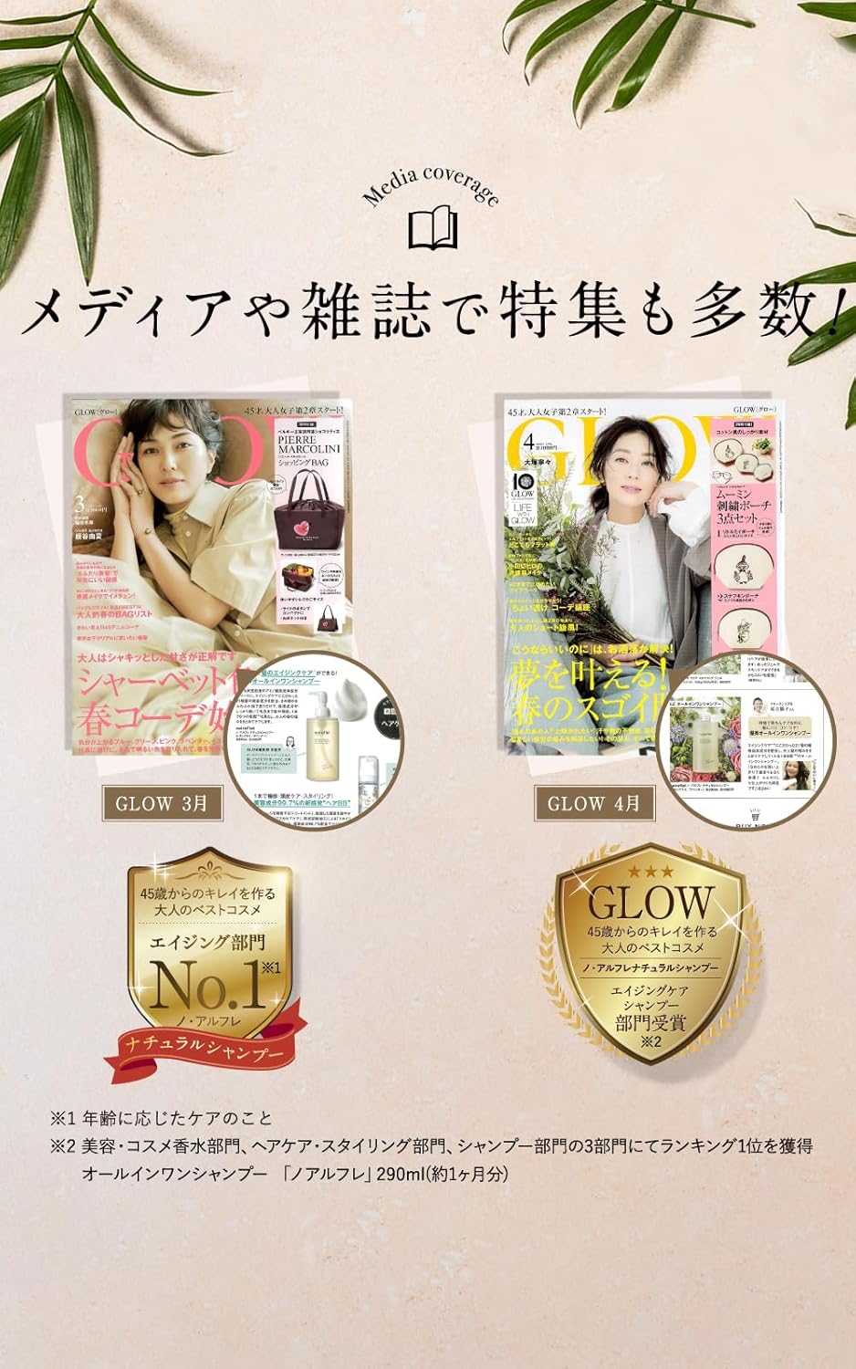 Noalfre Raw Aroma Collagen Shampoo 300ml Night Lavender [6-in-1 All-in-One Like Salon-Fresh Hydrated Beautiful Hair]