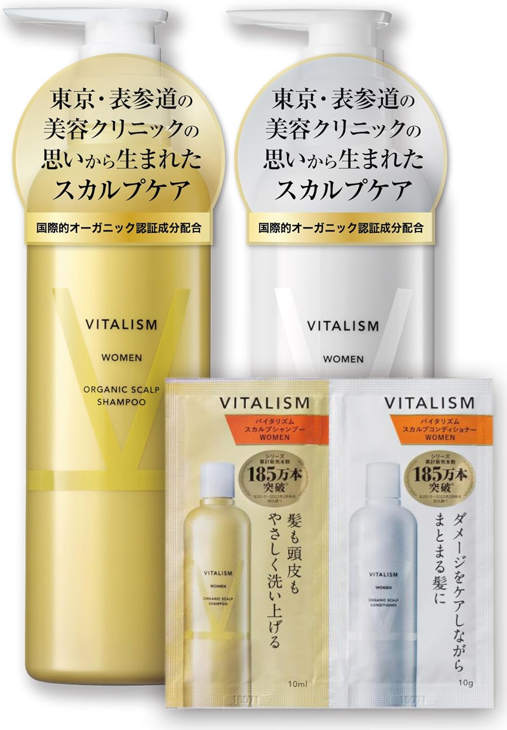 Vitalism Scalp Care Shampoo & Conditioner Set for WOMEN (Women's), 16.9 fl oz (500 ml), Large Capacity, Pump Type (Renewal Version)