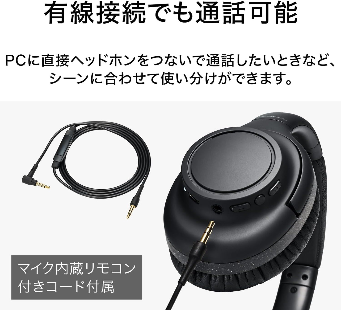 Audio Technica ATH-S300BT(E) Wireless Headphones Noise-Canceling Bluetooth 5.1 Closed-Back [Approx. 90 Hours Playback Fast Charging AAC Compatible Outside Sound Intake Multipoint Low Latency Mode