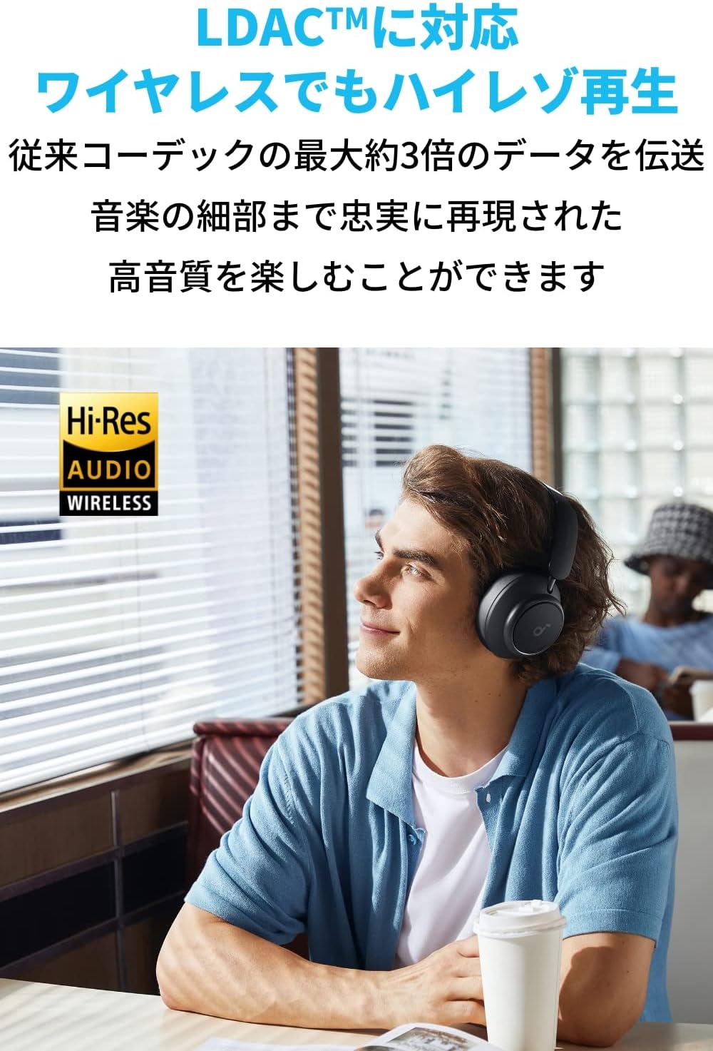 Anker Soundcore Space Q45, Bluetooth 5.3 Wireless Headphone, Up to 65 Hours of Music Playback / Ultra Noise Canceling 2.0 / LDAC / Hi-Res Compatible (Wireless/Wired) / Multi-Point Support / Ambient