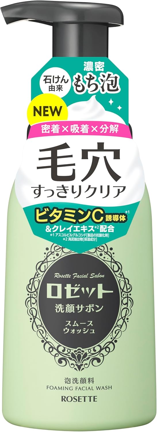Rosette Face Wash Sabon, Smooth Wash, 6.1 fl oz (180 ml), Foaming Face Cleanser, Pores