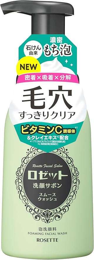 Rosette Face Wash Sabon, Smooth Wash, 6.1 fl oz (180 ml), Foaming Face Cleanser, Pores