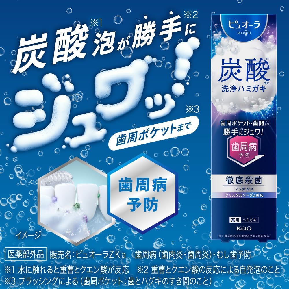 PUORA CARBONATE Toothpaste, 3.3 oz (95 g), Periodontal Disease Prevention, Toothpaste, Quasi Drug