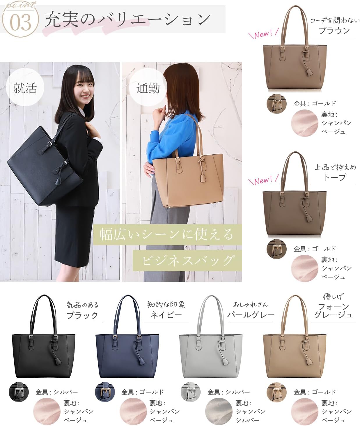 Encore Business Bag, Supervised by Professional Storage, Beautiful Form Packaging, Women's Tote Bag, Commuting Bag, Work Bag, Water Repellent, A4, Standing, Large Capacity, Shoulder Bag, Job Hunting,