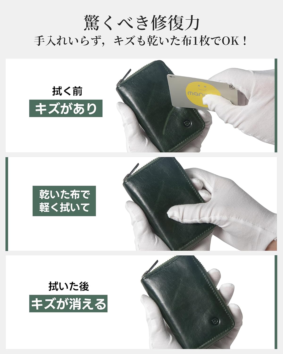 Modiko Men's Card Case, Credit Card Case, Genuine Leather, Made in Japan, Himeji Leather, Large Capacity, Card Slots, Skimming Prevention, YKK Zipper, coffee