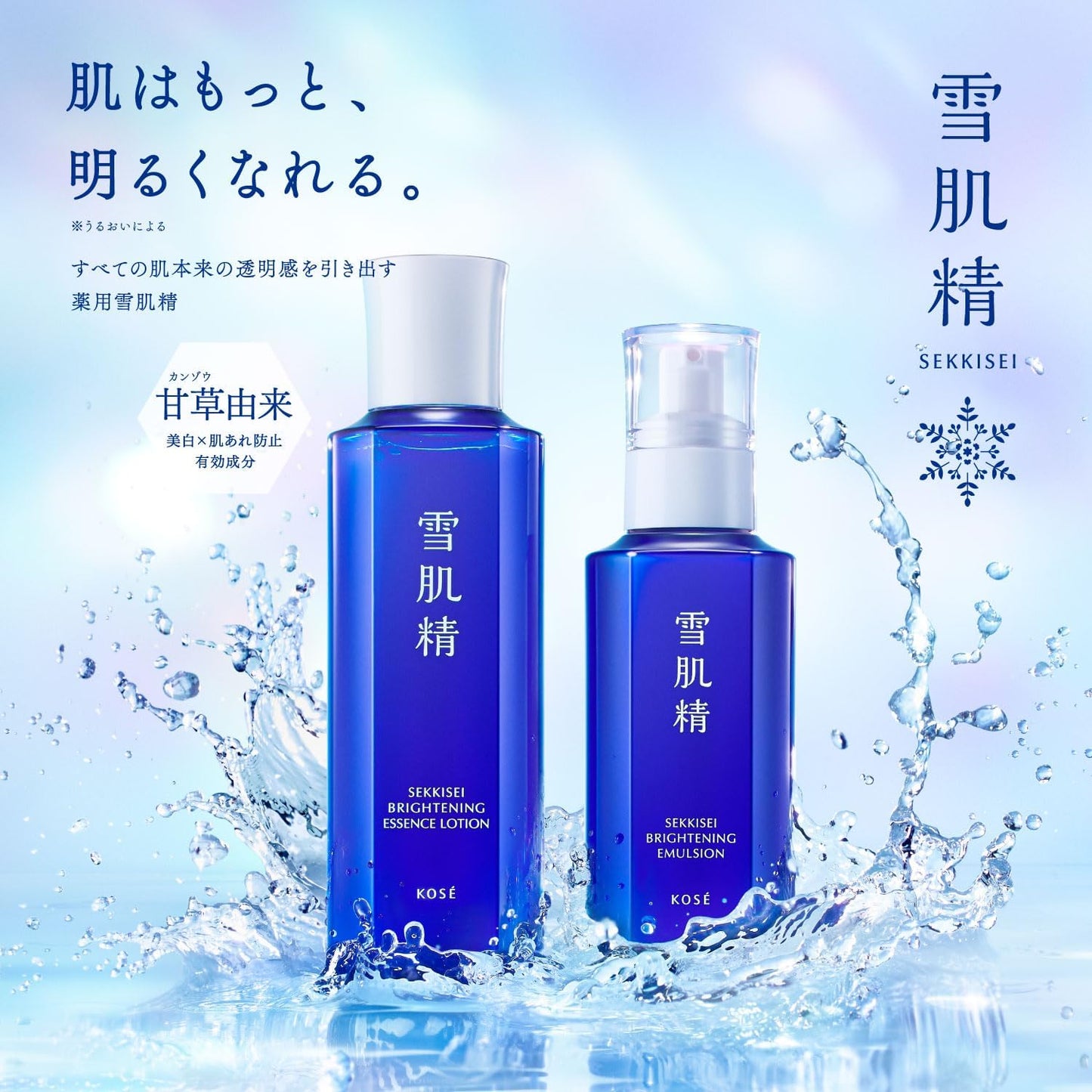 Sekkkisei Whitening Emulsion, Quasi-drug, Medicinal Sekkisei Brightening Emulsion, Body, 140ml Milky Lotion, Whitening, Skin Blemishes, Dullness, Pearl Barley, Licorice, Chinese Medicine, Japanese