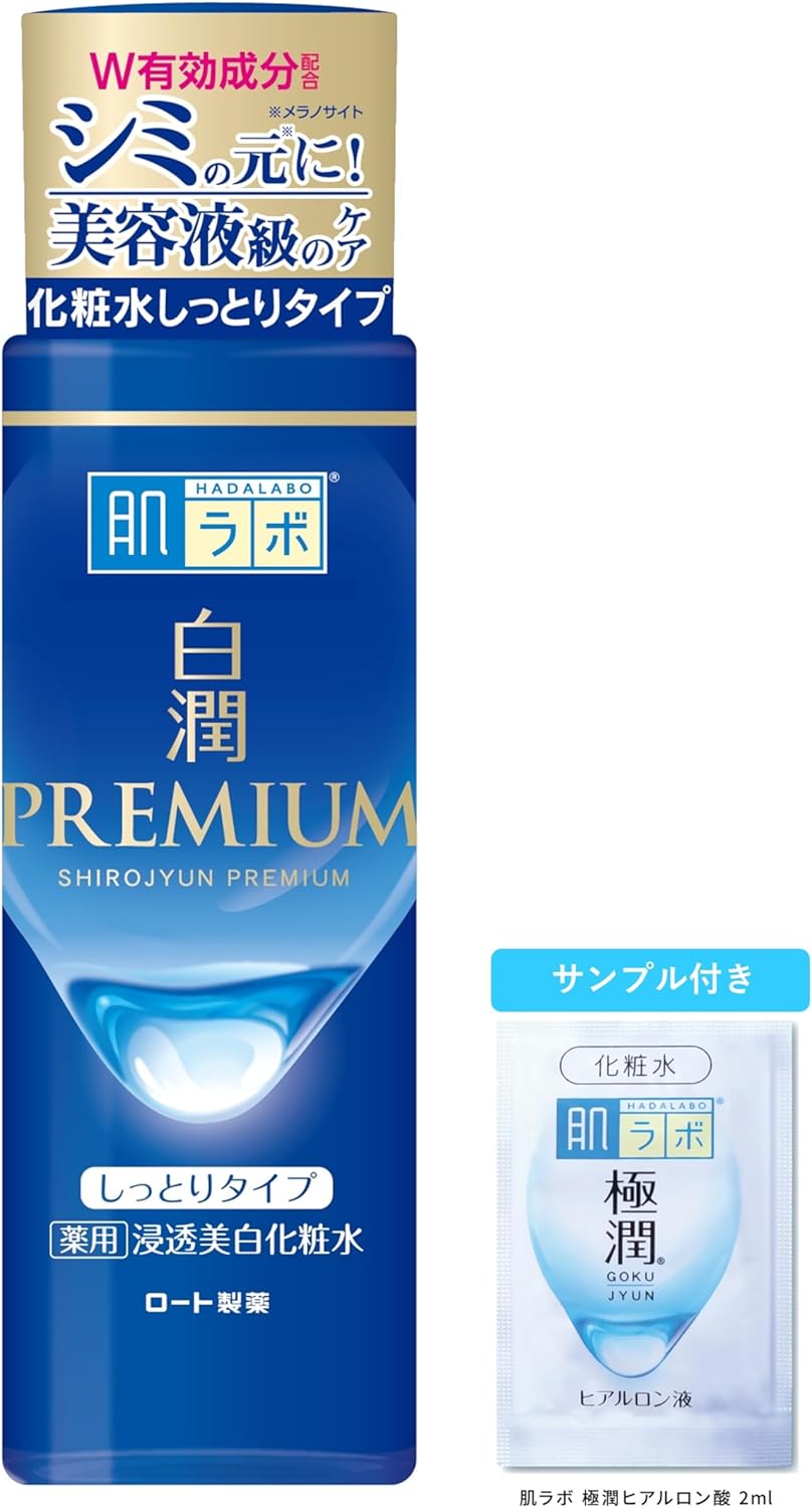 Hadalabo Shirojun Premium Medicinal Penetrating Whitening Lotion, Moisturizing, 6.9 fl oz (170 ml) + Gokujun Sachet Included (Quasi-Drug)