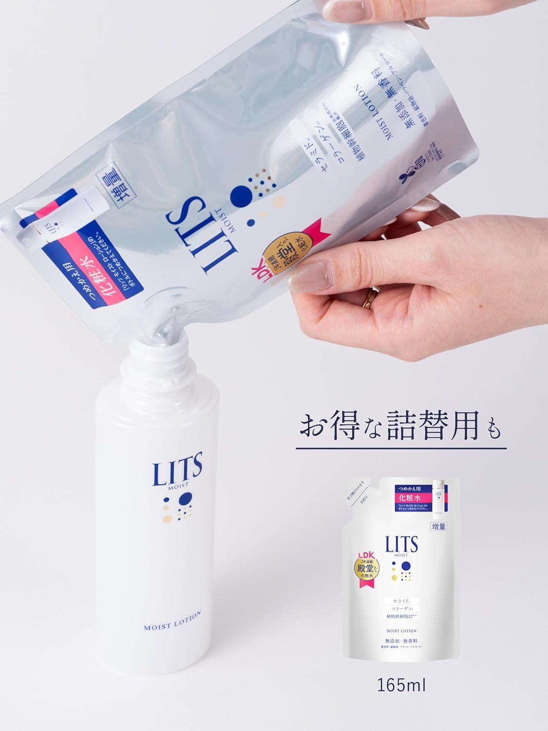 Lits Moist Lotion, Fragrance-free, Additive-free, 6.3 fl oz (190 ml), Ceramide Lotion, Collagen, Sensitive Skin, Moisturizing