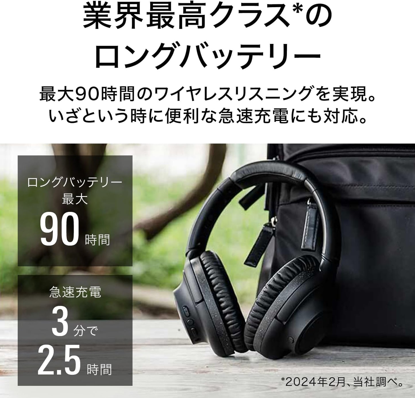 Audio Technica ATH-S300BT(E) Wireless Headphones Noise-Canceling Bluetooth 5.1 Closed-Back [Approx. 90 Hours Playback Fast Charging AAC Compatible Outside Sound Intake Multipoint Low Latency Mode