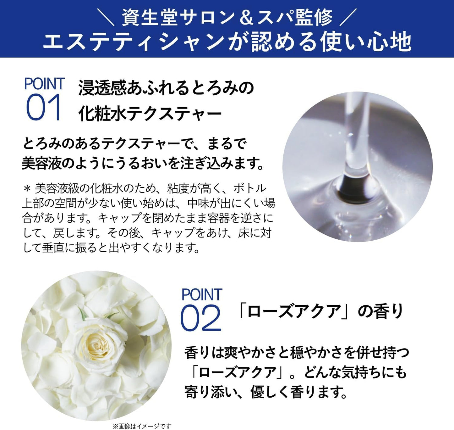 Aqua Label Treatment Lotion (Brightening), Moist 6.1 fl oz (170 ml), Main Body, CICA 4MSK Cosmetic Water, Whitening Care, [Quasi-drug], Released February 2024