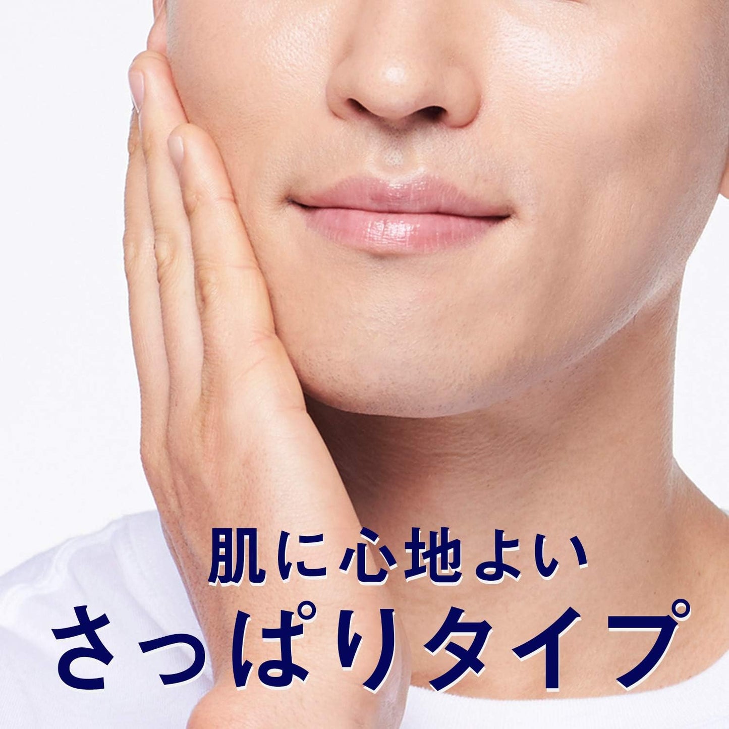 【Amazon.co.jp Exclusive】 LUCIDO (Lucido) [Over-the-counter Drug] Medicated Total Care Facial Lotion for Men, Skin Care, Moisturizing, Unscented Set 110ml + Sample Included